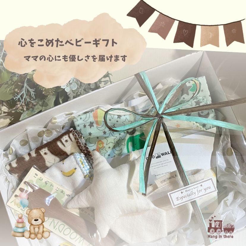 雑貨とギフトのお店「Hang in there-ハンギンゼア-」新潟県柏崎市