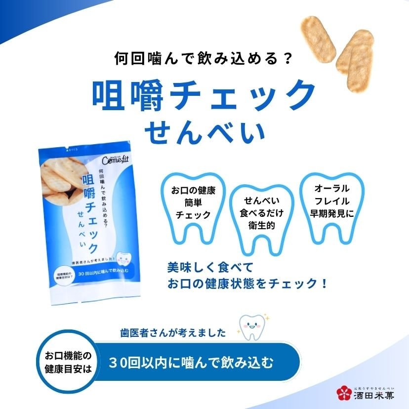 timsうるち米精米 水稲うるち - 百笑米オンラインショップ