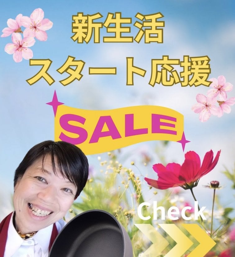 シバノキッチンTOMITSUKA（SKT）