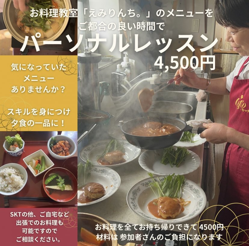 未使用 最高級 しばのキッチン 3点セット 柴野産業 鍋 - メルカリ