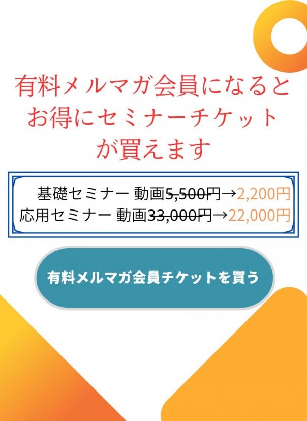 縦巻き横巻きの法則 Finale - フィナーレ　内司　和彦 内司和彦の縦巻き横巻き理論協会｜メルマガ｜整体施術｜運動