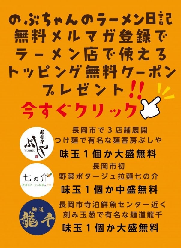 オーダーページ⑦たまねぎ屋みーちゃんさん専用ページ