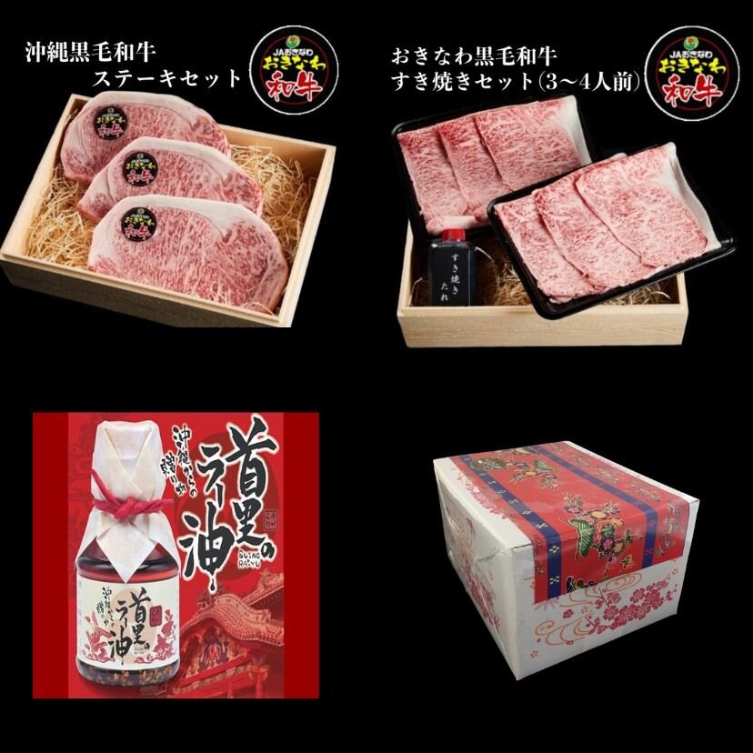 還元和牛ステーキセット 手渡す