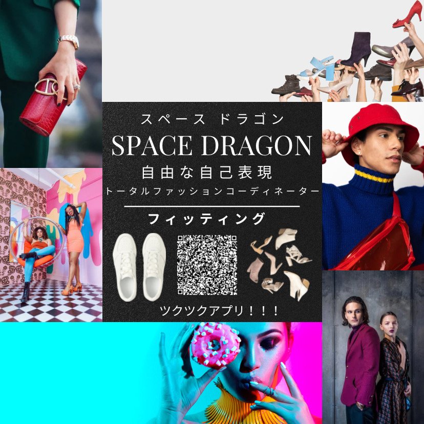 【動作品！電子ゲーム】エポック スペースドラゴン(SPACE DRAGON) 動作品！電子ゲーム】エポック スペースドラゴン(SPACE DRAGON)