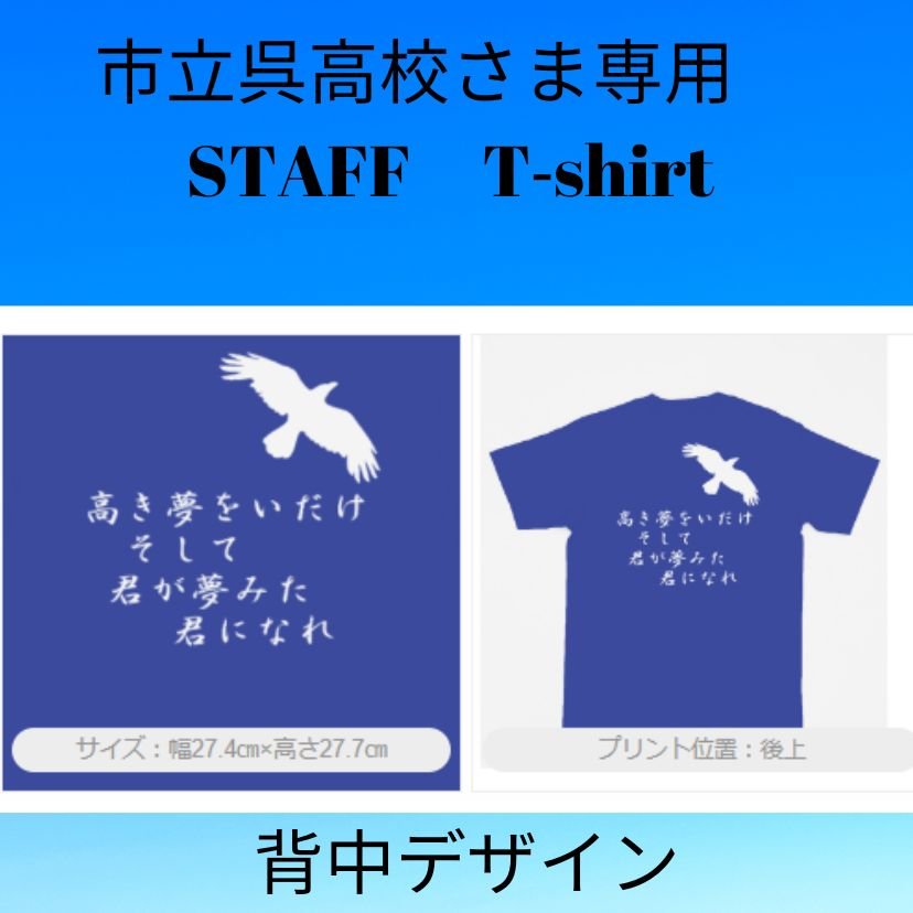 Soshite様専用 【公式通販】