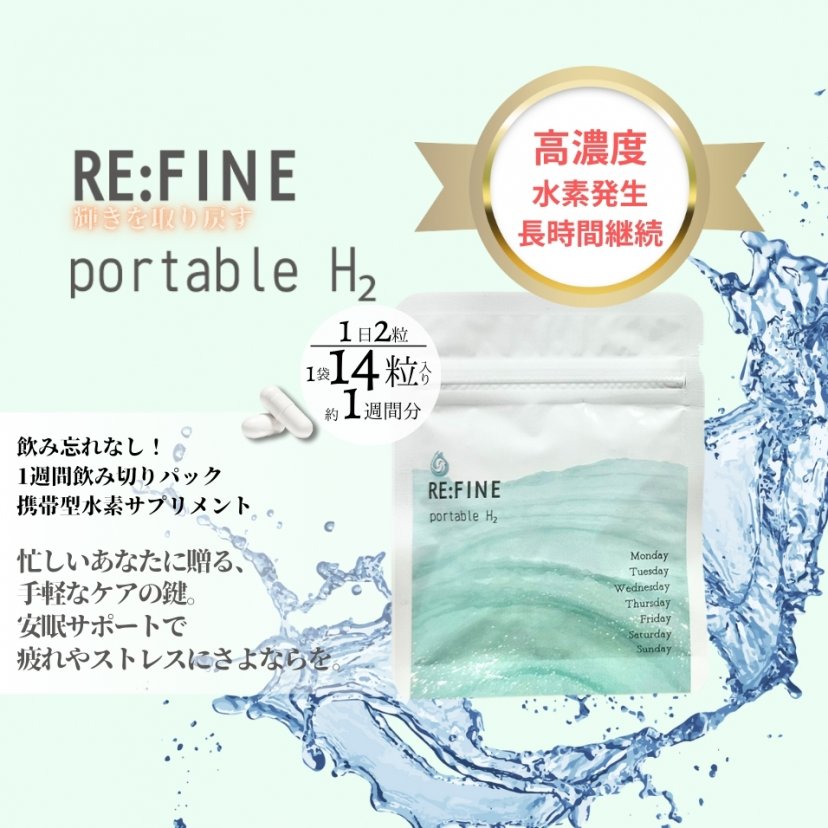Health Support 〜Healthy & Slow LIFE〜