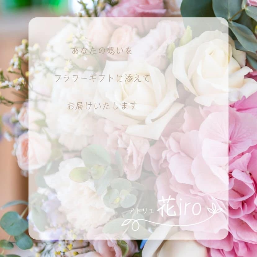 1*9様 安南　花入ほか3点 グルーピング 生花スタンド【florist select】 - 株式会社花キク