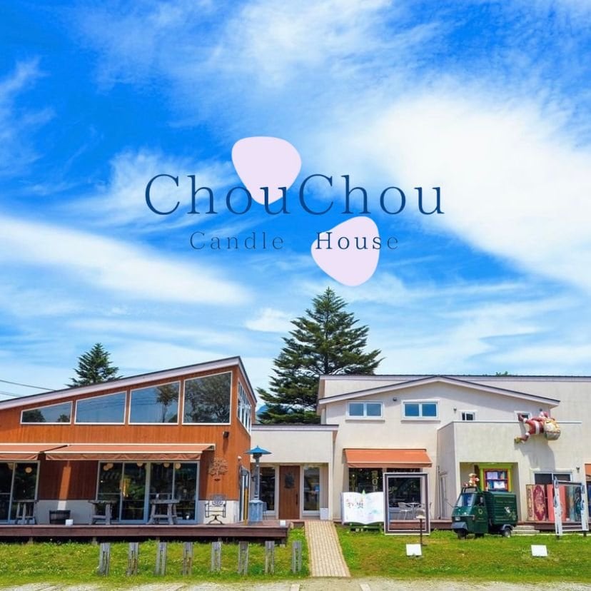 CANDLE HOUSE ChouChou 〜キャンドルハウスシュシュ〜 CANDLE HOUSE ChouChou 〜キャンドルハウスシュシュ〜