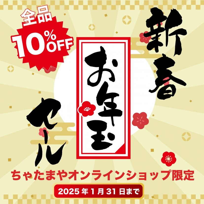 長野県佐久市-たまごとスイーツのちゃたまや-