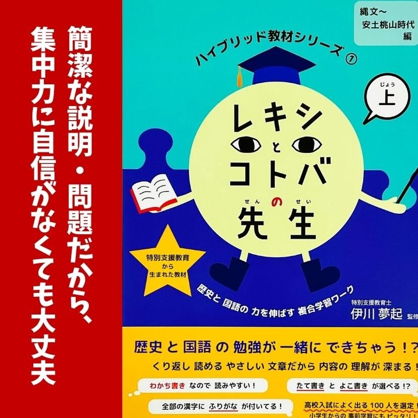 SAKUrra-Cco-online shop さくらッコ‐オンラインショップ‐