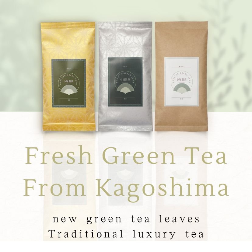 小堀製茶 - こぼりせいちゃ -