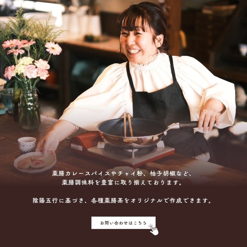 金の健康 薬膳 80g 金の健康 薬膳 80g