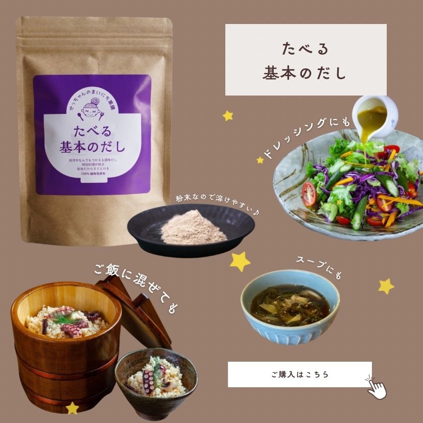 金の健康 薬膳 80g 金の健康 薬膳 80g