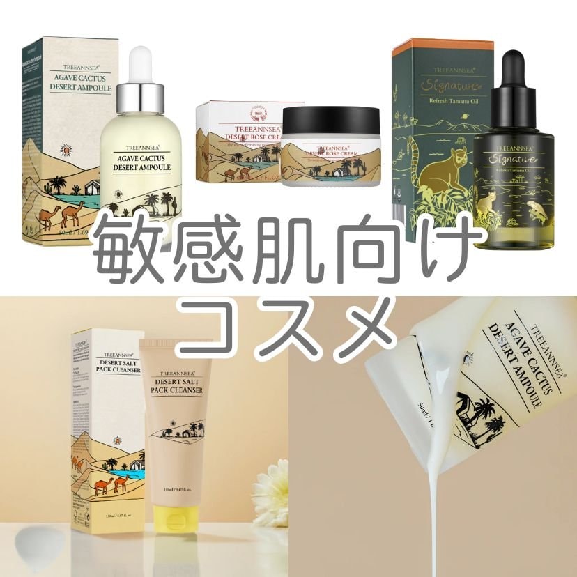 韓国コスメ 含むまとめ売り 41点！ 35071-34-