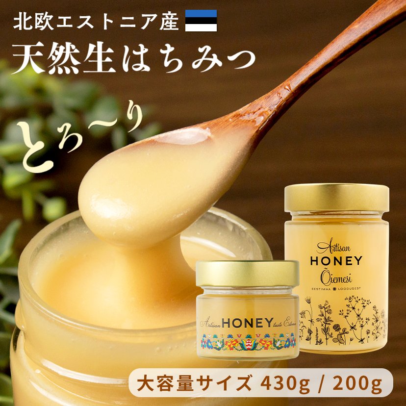 自然のままハチミツ Lauda公式ストア ツクツク!!!店