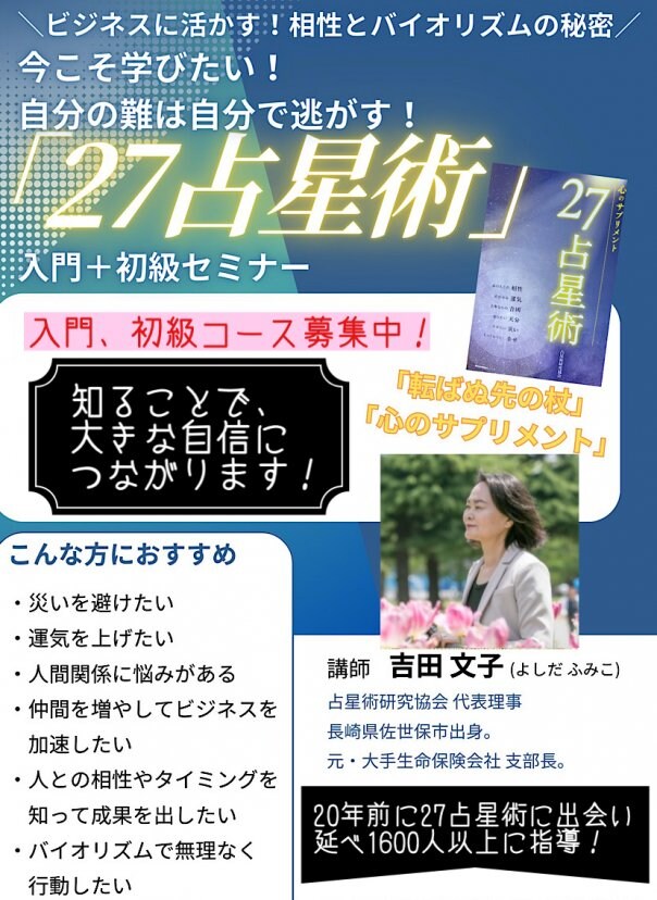 占星術研究会 占星術研究会 | 松村 潔 |本 | 通販 | Amazon