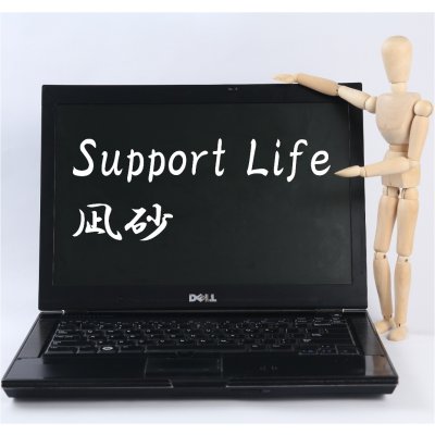 Support Life凪砂