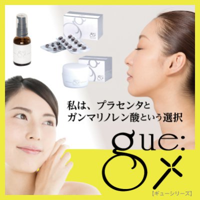 ナトゥーア ~自然に還る~