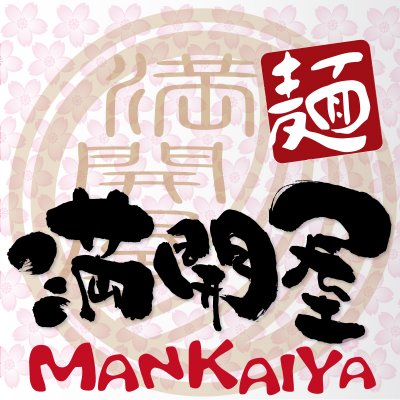 みそらーめん満開屋本店