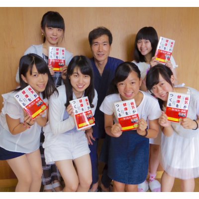 健康サロン セルフアップ