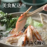 美食配送所 ますふく商店