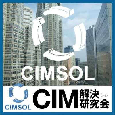 一般社団法人 CIM解決研究会
