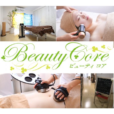 Beauty Core