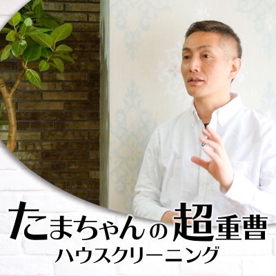 HEJ（高エネルギー重曹）オンラインショップ｜エルエル株式会社|大田区鵜の木