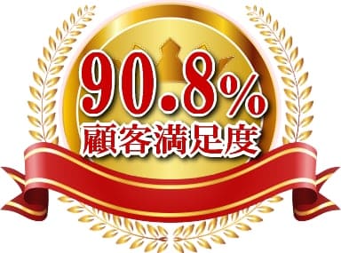 豊水オンラインショップ