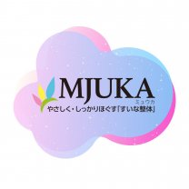 すいな整体MJUKA（ミュウカ）