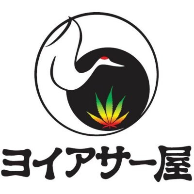CAFE&BARコマゲンとナチュラル雑貨のお店〜ヨイアサー屋〜