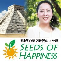 seeds of happiness〜シーズ　オブ　ハピネス〜