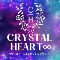 占い&天然石＊クリスタルハートCrystal Heart∞
