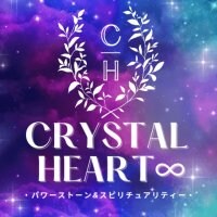 ＊占い&天然石＊クリスタル・ハートCrystal Heart∞
