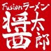 品川中延Fusionラーメン醤太郎