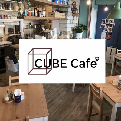 【ただ今、再オープンに向け休業中】CUBE Cafe/キューブカフェ