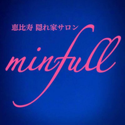 恵比寿 不眠症改善サロンminfull&エンジョイShop