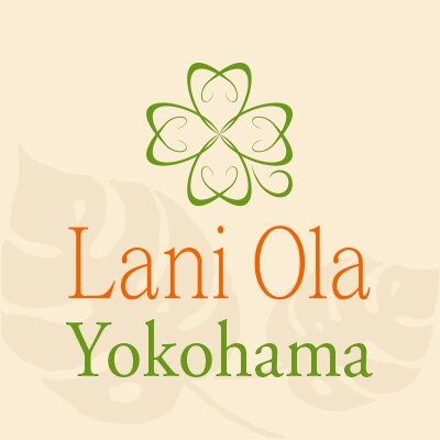横浜| 妙蓮寺 |酵素風呂|Lani Ola(ラニオラ) 横浜本店