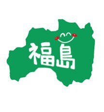 福島県応援サイト