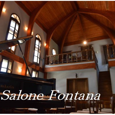 成城学園前 隠れ家サロン Salone Fontana/サローネ・フォンタナ