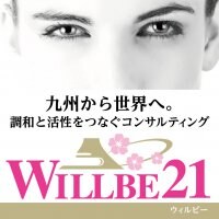 WILLBE21株式会社
