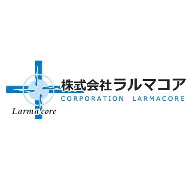 株式会社 ラルマコア