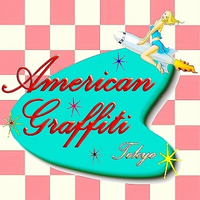 輸入雑貨 アメリカン雑貨の通販 アメリカン グラフティ American Graffiti ツクツク店