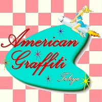 American Graffiti アメリカン・グラフィティ