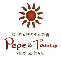 Pepe＆Tanto　ペペ＆たんと