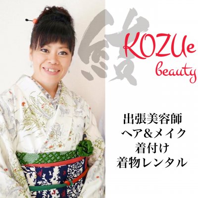 【結】KOZUe beauty