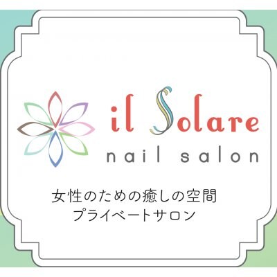 il solare〜イルソラーレ〜