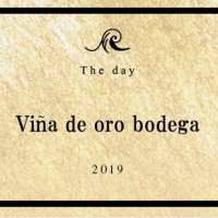 北海道自社醸造ワイン販売 【 Viña de oro bodega　( ヴィニャ デ オロ ボデガ）】全国にお届け！