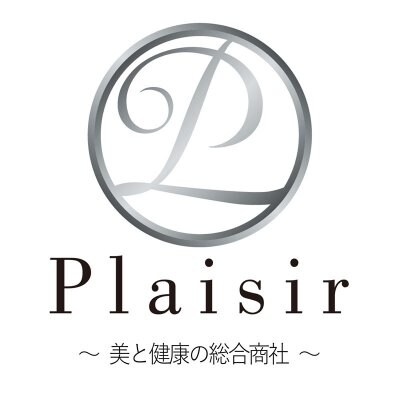 美と健康の総合商社PLAISIR(プレジール)