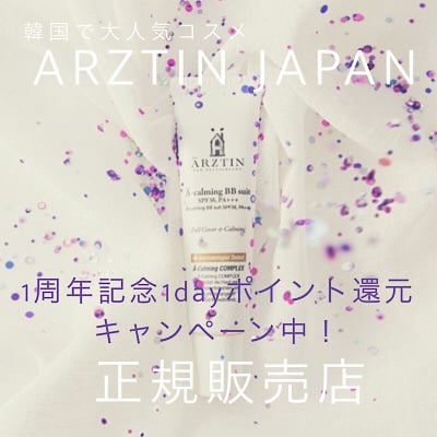沖縄女性の為の思いやりエステsalon de charme